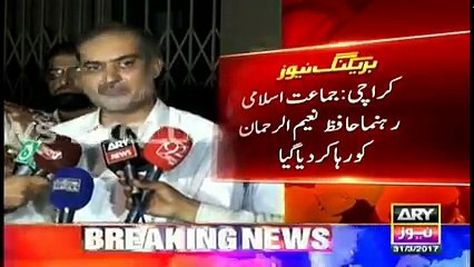 Jamaat-e-Islami is a peaceful party, our protest was spoiled- Hafiz Naeem