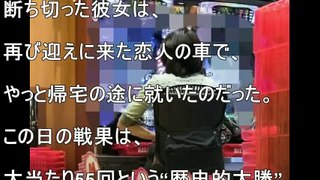 【悲報】干されたタレントの末路がヤバイ・・・・現在の気になる生活とは！？