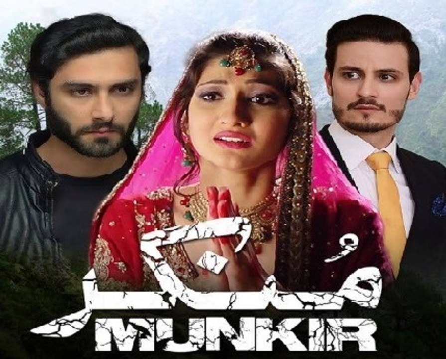Munkir Ost By Humaira Arshad and Rahat Ali -Darama song Full Hd Video