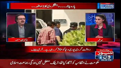 Live With Dr Shahid Masood - 31st March 2017