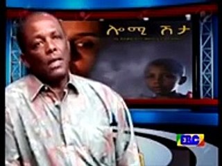 Ethiopian Amharic Movie making ሎሚ ሽታ