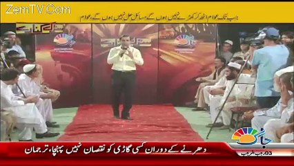 Sarak Kinaray – 31st March 2017