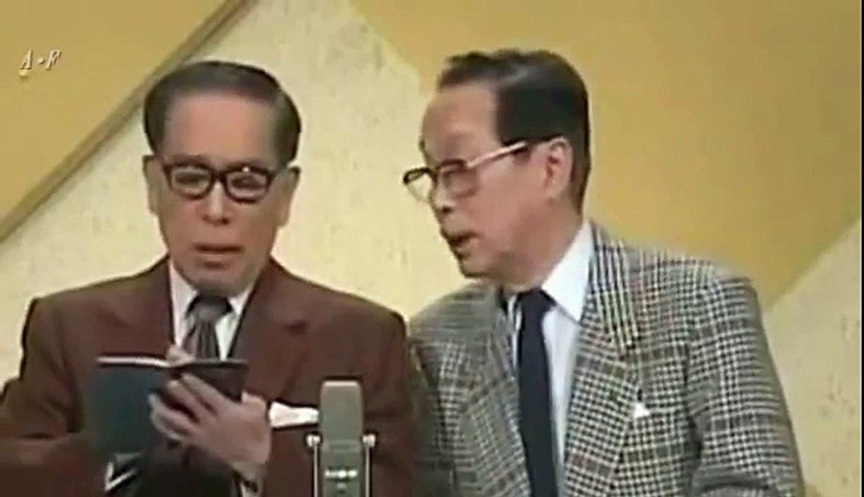 夢路いとし・喜味こいし「交通巡査」