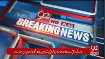 Exclusive Visuals - JI Karachi Leader Hafiz Naeem Ur Rehman Arrested By Karachi Police