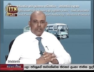 itn news 9 pm 211