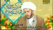 وصال الزانية و مقدمها يقول ان هنالك اية نازلة بحق ابابكر و عمر و عثمان فيها مدح لهم الاية  محمد رسول الله والذين معه أشداء على الكفار رحماء بينهم