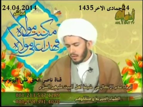 وصال الزانية و مقدمها يقول ان هنالك اية نازلة بحق ابابكر و عمر و عثمان فيها مدح لهم الاية محمد رسول الله والذين معه أشداء على الكفار رحماء بينهم