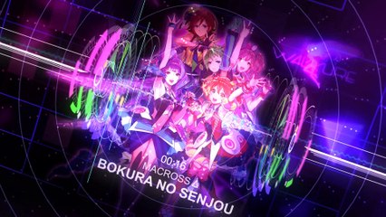 『Bokura no senjou 』Freyja Solo