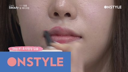 입술 모양별 1 1 맞춤 립 메이크업