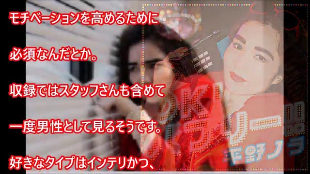 【衝撃】平野ノラの”すっぴん”が綺麗すぎる！ビフォーアフターがヤバい！【驚愕】