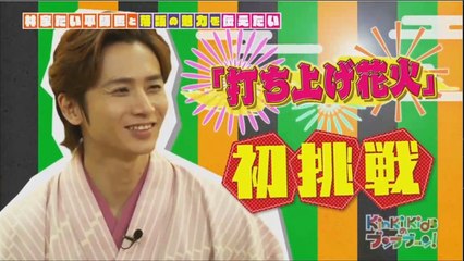 KinKi　Kidsのブンブブーン 林家たい平 2017年3月12日　170312
