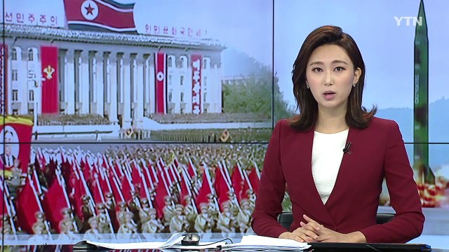 홍용표 北 핵실험 10년...당 창건일 도발 가능성 / YTN (Yes! Top News)