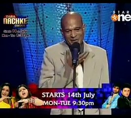 Babu bral in india YouTube