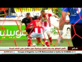 Download Video: وفاق سطيف و شباب بلوزداد يتأهلان الى مباراة النصف نهائية