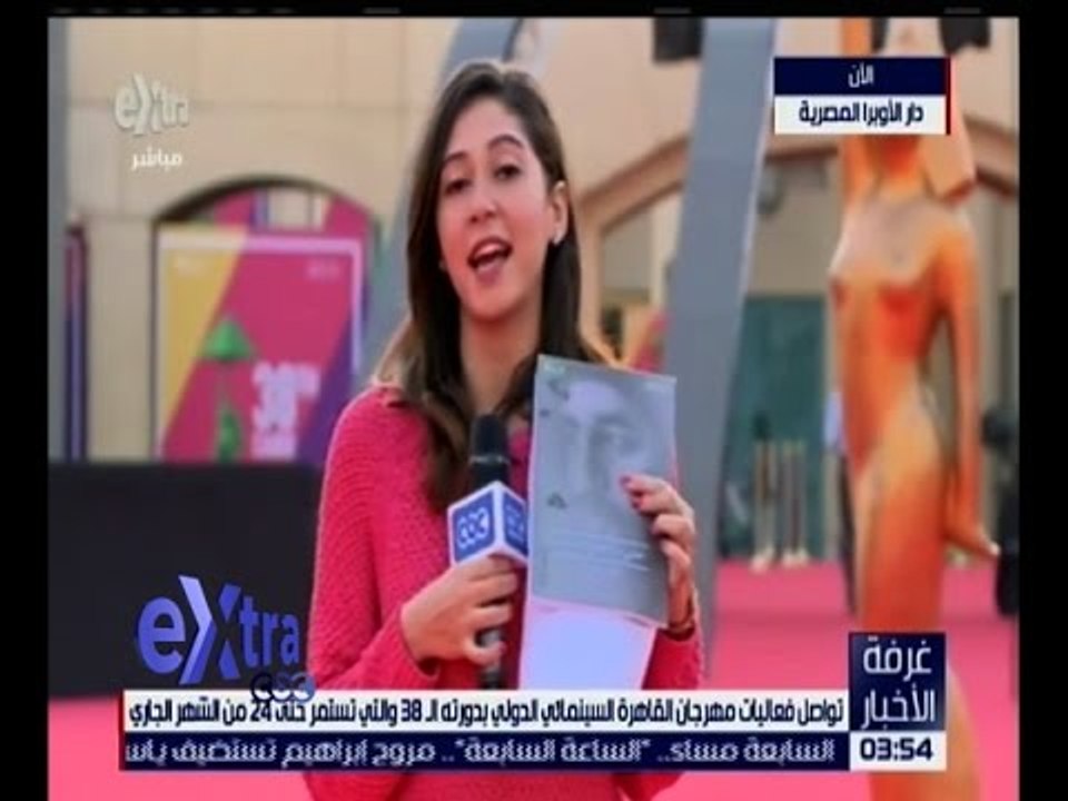 غرفة الأخبار | تعرف على آخر فعاليات مهرجان القا...