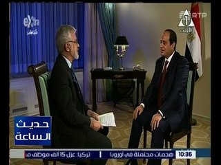 حديث الساعة | شاهد.. حديث الرئيس السيسي مع قناة آر تي بي البرتغالية
