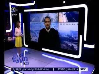 غرفة الأخبار | متابعة للأحوال المرورية في شوارع القاهرة الكبرى و ميادينها