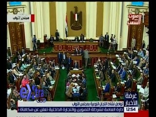 غرفة الأخبار | جولة الـ 12 ظهراً الإخبارية مع لما جبريل | كاملة