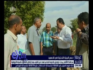 غرفة الأخبار | جولة الـ 9 صباحاً الإخبارية مع دينا سالم | كاملة