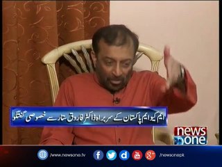 Farooq Sattar Nay 2013 Mein PTI Ki Jeet Aur MQM Ki Haar Tasleem Karli