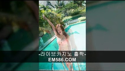 블랙잭테이블【 ＥＭ５８６。ＣＯＭ 】바카라확률