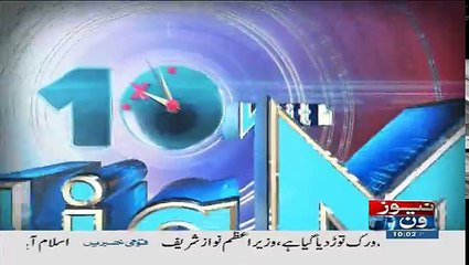 10PM With Nadia Mirza - 31st March 2017