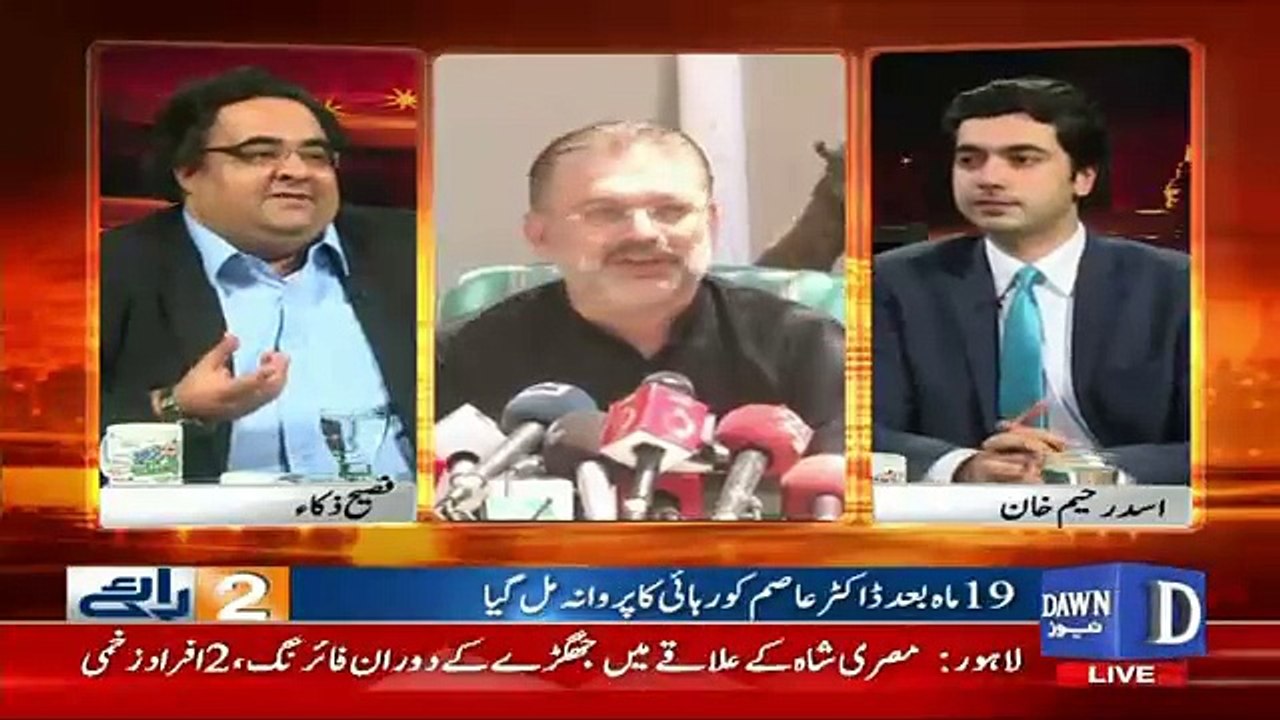 Do Raaye – 31st March 2017