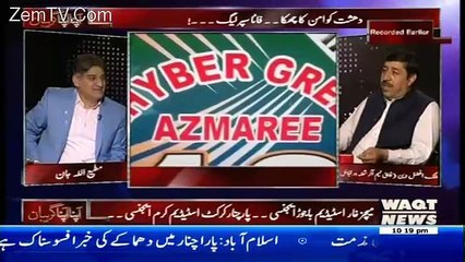 Apna Apna Gareban – 31st March 2017