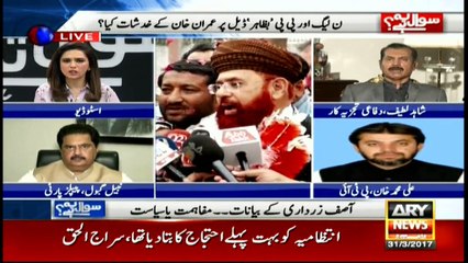 Sawal Yeh Hai 31st March 2017