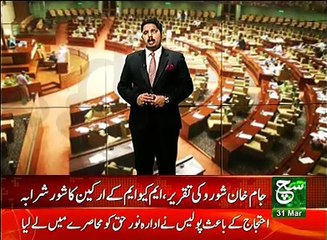 News Bulletin 09pm 31 March 2017 Such TV