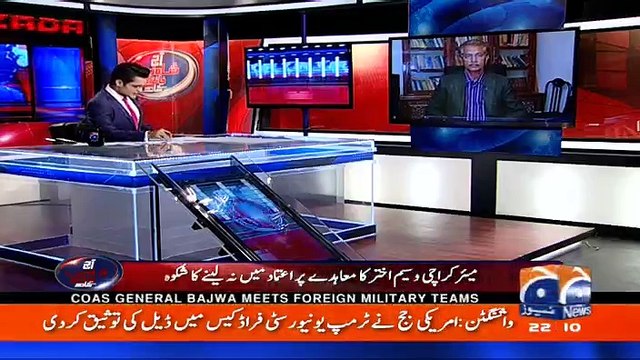 Aaj Shahzaib Khanzada Ke Saath - 31st March 2017