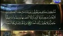 سورة الكهف كاملة - ماهر المعيقلي - جودة عالية - YouTube