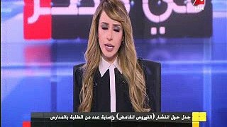 فيديو..وزارة الصحة مفيش حاجة اسمها فيروس غامض في شبرا
