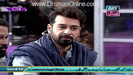 Live Caller Said To Faisal Qureshi “Yeh Bik Gai Hai Gormint”