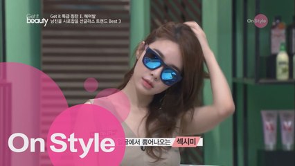 썸머 헤어 스타일링 팁