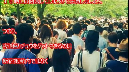 【驚愕】ポケモンGOの聖地５選 鶴舞公園だけじゃない！上野公園！？【ポケモン神スポットまとめ】【衝撃】