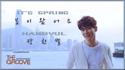 Hanbyul – It’s Spring MV HD k-pop [german Sub]