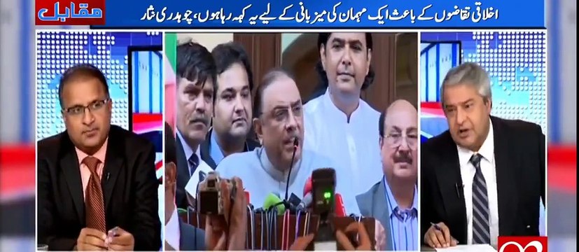 Amir Mateen Changed Peoples Party Name to PPZ and PML-N's to PML-K