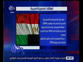 غرفة الأخبار | تعرف على ملامح العلاقات المصرية المجرية