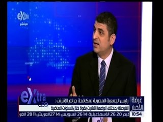غرفة الأخبار | تعرف طرق التوعية بمخاطر الشبكة العنكبوتية