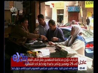 غرفة الأخبار | تعرف على تفاصيل رفع الحكومة لأسعار السكر للقاطعين " التجاري والصناعي "