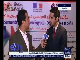 غرفة الأخبار | لقاء مع جالبرت شاهين المدير التنفيذي لشركة " آكس " الفرنسية على هامش مؤتمر " إبدو "