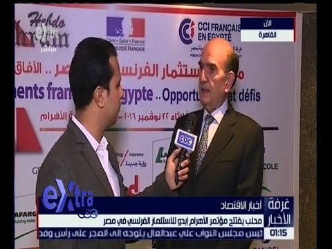 غرفة الأخبار | لقاء مع حسن بهنام مدير غرفة التجارة والصناعة الفرنسية على هامش مؤتمر إبدو