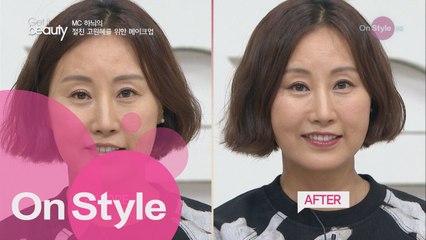 하늬 꿀언니표 메이크업 노하우 대공개