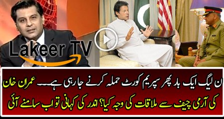 Arshar Sharif is Telling the Inside Story of the Meeting Between Imran Khan and Qamar Bajwa