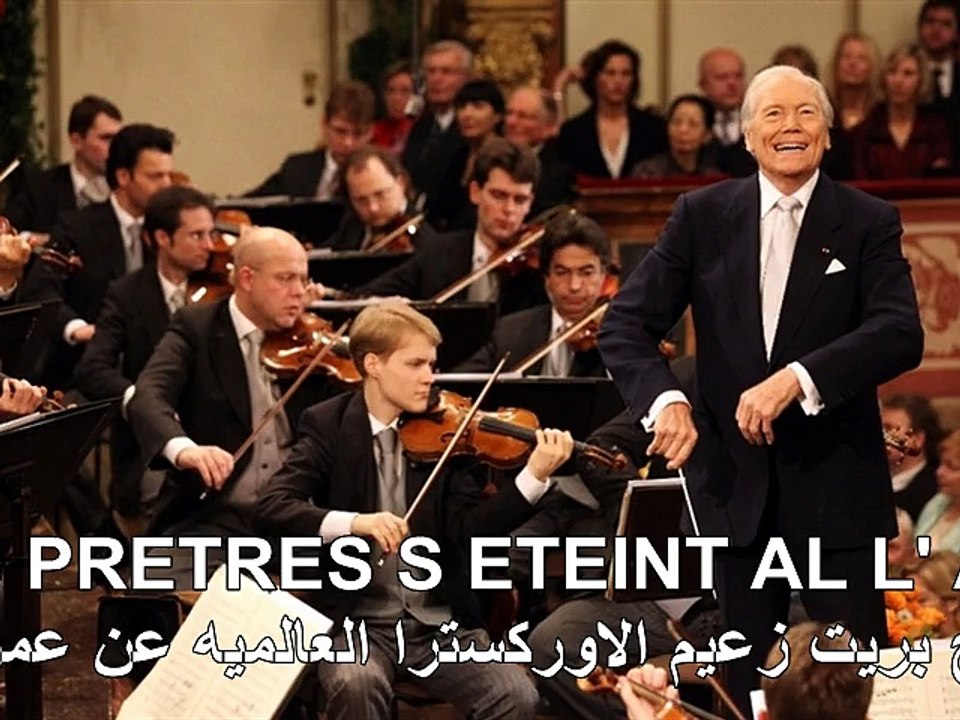 PRETRE VDEO