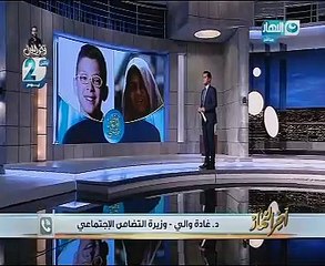 وزارة التضامن تستجيب لـ"آخر النهار" وتتكفل بطفلين يتكفلان بنفقات أسرتهما