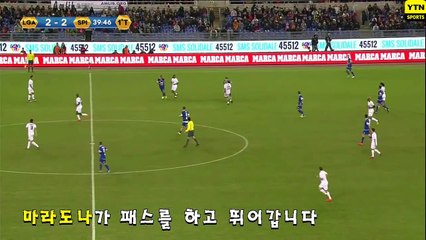 마라도나, 평화 기원 경기서 분노 폭발  / YTN (Yes! Top News)