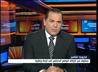 نشرة الأخبار | المسائية | 2017-03-31