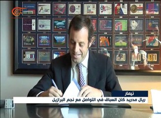 ما هي تفاصيل انتقال نيمار إلى برشلونة؟